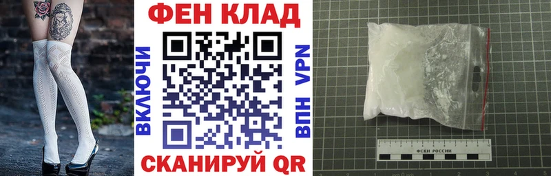 АМФ VHQ  omg   Ржев  наркотики 