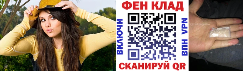 АМФ Premium Ржев
