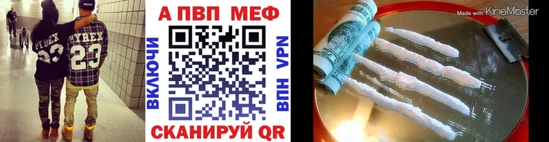 даркнет официальный сайт  Ржев  А ПВП СК  где продают наркотики 