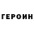 ГАШИШ Изолятор GaGenchIK