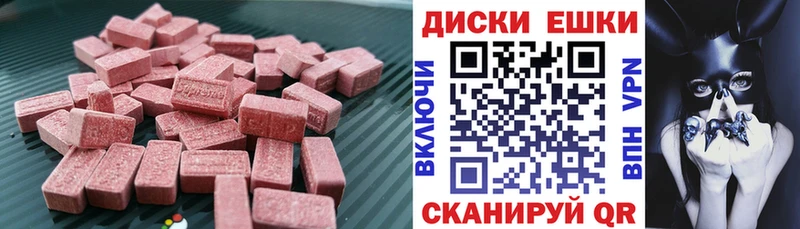 Экстази 280мг  где продают   Ржев 