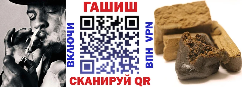 наркота  мега вход  ГАШ VHQ  Ржев 