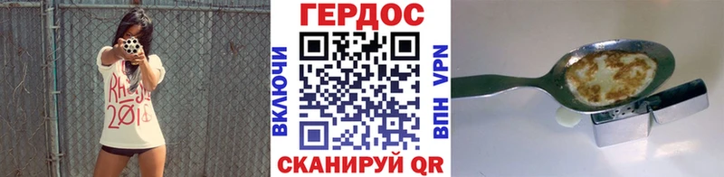 Героин VHQ  Ржев 