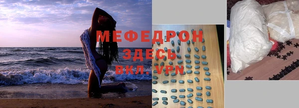 MDMA Premium VHQ Волосово