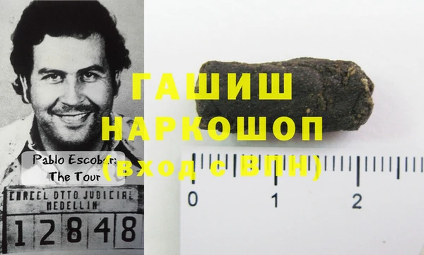 прущая мука Верея