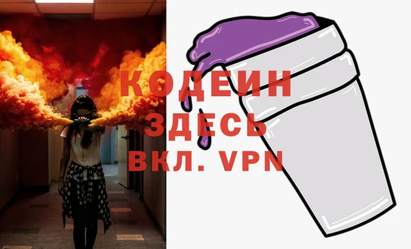 Альфа ПВП Верхний Тагил
