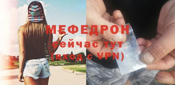 прущий лед Верхнеуральск