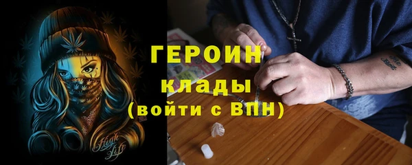 прущий лед Верхнеуральск