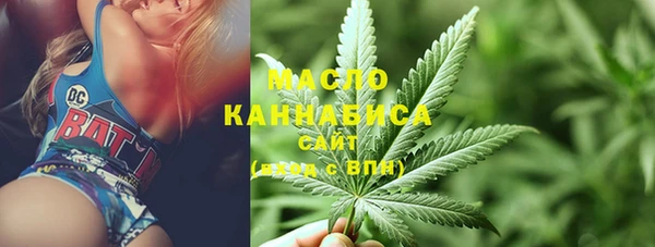 прущая мука Верея