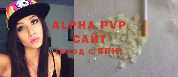 прущий лед Верхнеуральск