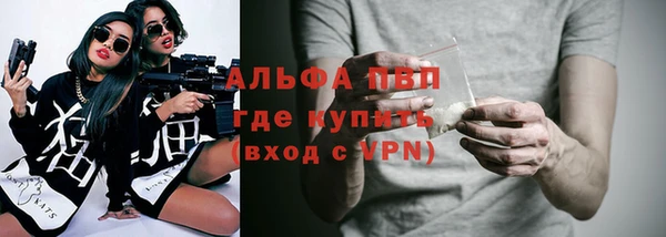 Альфа ПВП Верхний Тагил