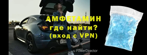 прущая мука Верея