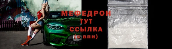 прущий лед Верхнеуральск