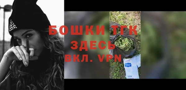 марихуана Волоколамск
