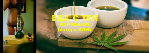 прущий лед Верхнеуральск