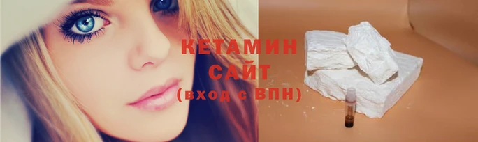 прущий лед Верхнеуральск
