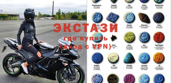 круглые Володарск