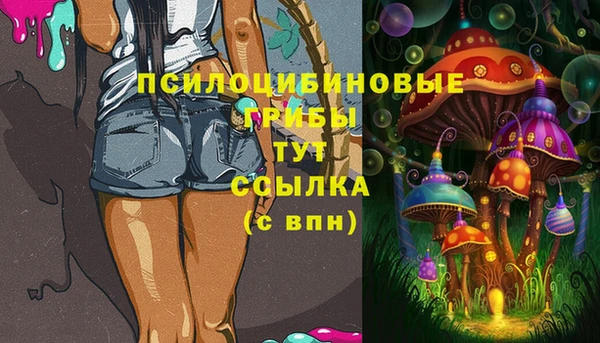 марихуана Волоколамск