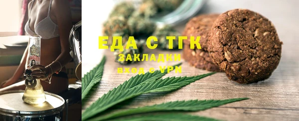 прущий лед Верхнеуральск