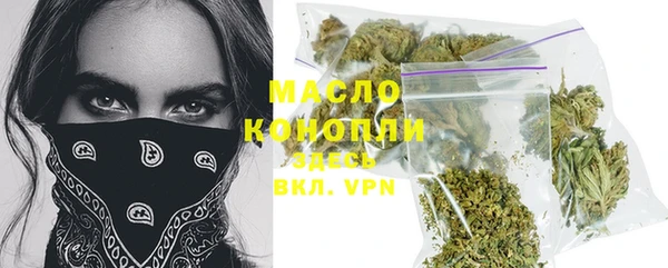 прущая мука Верея