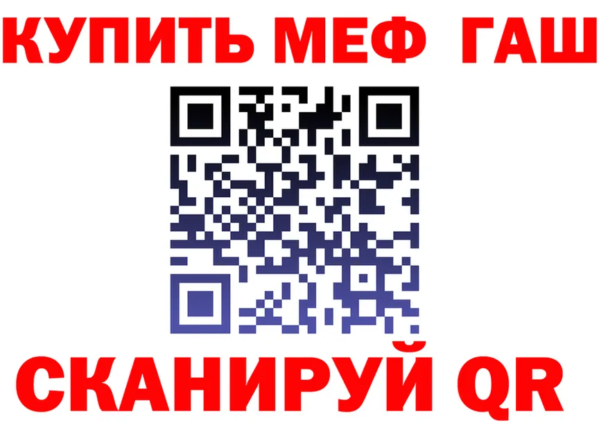 МЕФ мука зеркало мориарти KRAKEN Ржев