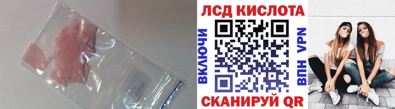 ЛСД экстази кислота  Ржев 