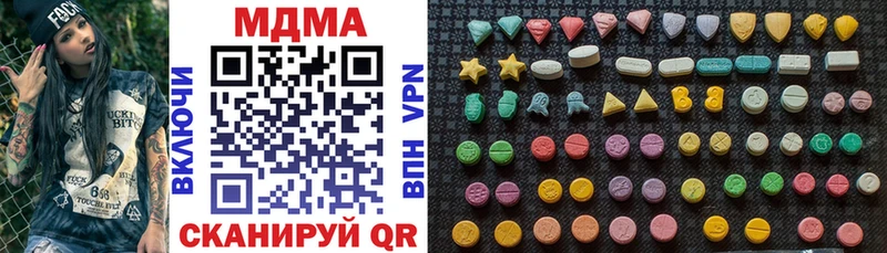 MDMA кристаллы  закладка  Ржев 