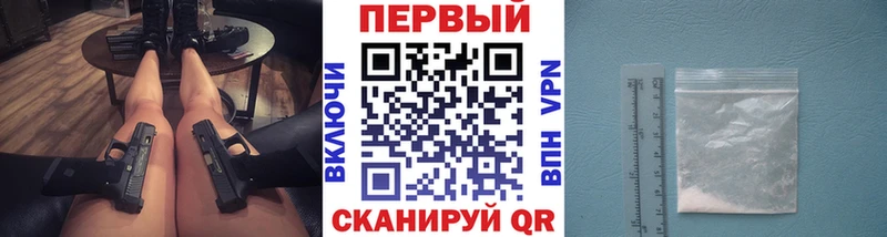 Первитин витя mega рабочий сайт Ржев купить цена