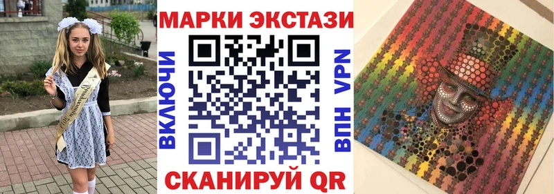 mega маркетплейс нарко площадка как зайти Марки N-bome 1,5мг Ржев
