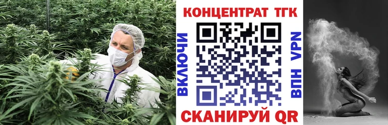 ТГК вейп с тгк  где найти   Ржев 