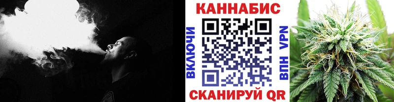 МАРИХУАНА индика  Ржев 